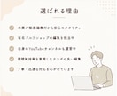 長尺・ショート動画を現役編集者が丁寧に制作します 本業の現役編集者が、丁寧に編集させて頂きます！ イメージ3