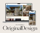 Webサイトのデザイン制作します デザインからコーディングまで一貫してお任せください イメージ1