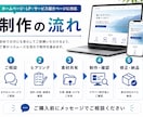 シンプルで伝わるWebページ・LPを作成します 見やすく伝わるホームページを作成します イメージ4