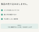 AI導入前のモヤモヤを現場目線で整理します 売る側ではなく、実際に導入した側の話をします イメージ3