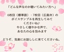 優しい声に包まれて、心がやわらぎます 3分だけでもOK✨話すだけで心がほっと軽くなります イメージ5