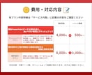 業種問わず｜用途に合わせたパワポ資料作成します 読みやすく整え、伝わる資料に丁寧に仕上げます イメージ3
