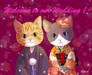 ペットと一緒のウェルカムボード作成します 大事なイベントを、ペットも一緒にお祝い！ イメージ5