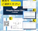 セミオーダー名刺【診察券・クリニック】お作りします 選んで・送って・受け取るだけ。手軽にプロ品質のデザイン診察券 イメージ7