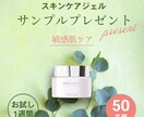 思わずクリックしたくなるバナーを作成します 【修正無制限・クリック率上昇に特化したデザイン】 イメージ6