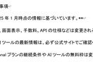 株の自動売買の始め方教えます 初心者でも安心して自動売買が始められる入門書です。 イメージ5