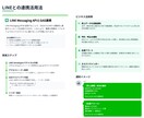 Notion連携も！GASでの業務効率化請負います お客様目線の丁寧なヒアリングで業務/作業効率化 イメージ7