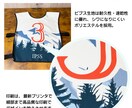 オリジナルビブス作成いたします スポーツ・ビジネスシーンで利用されているビブスをお作りします イメージ3