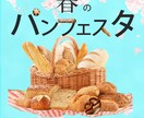 お客様の「こうしたい！」集客できるバナー作成します お客様の商品・サービスの魅力を最大限引き出すデザインを！ イメージ6