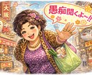 愚痴聞きます 家族の人間関係の愚痴ききますよ〜！スッキリしちゃいましょっ！ イメージ1