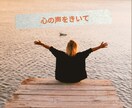 心のモヤモヤ頭の中のぐるぐる晴れやかにします 自分が作り出した心と頭の中の負の感情はエゴ、あなたではない イメージ1