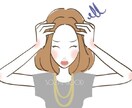発達障害、グレーゾーンの方、相談や悩みお聞きします 当事者だからこそ出来るアドバイスがあります！ イメージ1