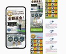 初めての方でも安心のフォロー付きでLP制作します 修正回数無制限！教育・金融・健康系ならお任せください。 イメージ5