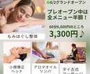 チラシや名刺等作らせていただきます 納得がいくまで修正いたします。 イメージ3