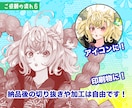 全身キャラクターイラスト(立ち絵)描きます Vtuber様、IRIAM、TRPGなどで使える立ち絵！ イメージ7