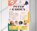 24時間以内に返信！伝わるチラシ制作します 初めてでも大丈夫！丁寧に対応いたします！ イメージ7