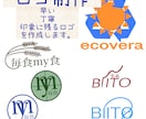 印象に残る貴方だけのロゴデザインを制作ます ポップなデザインからシンプルなデザインまで長く使える物を イメージ1
