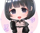 SDキャラ(ミニキャラ)描きます 可愛くキラキラしたSDキャラクター(ミニキャラ)お描きします イメージ5