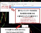 自動勝率表示！インジケータの勝率を自動検証します 【自動勝率検証】あなたのインジケーターを完全サポートします。 イメージ3