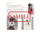 Amazon画像制作｜副業セラーさん応援します 7枚セット3000円でお作りします！(期間限定サービス) イメージ4