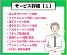 プロがLINE構築（Lステップ・エルメ）します 格安！丸投げOK！理想のLINE構築で売上に貢献します。 イメージ4