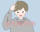 SNSなどのアイコン作成します ゆるっとシンプルなイラストです。 イメージ4
