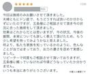 ユタが人生の流れを整える特別祈祷を執り行います 1日1名限定！今必要な導きを受け人生好転へ導きます イメージ5