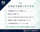 Instagramカルーセル投稿画像を制作します 訴求が伝わる複数枚投稿を見やすく整えます イメージ5