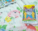 お悩みをタロットと占星術で解決します ★タロットと占星術を使って占います★ イメージ1