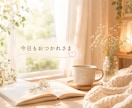 疲れた心をお話とヒーリングで優しく癒します 雑談/癒し/愚痴/疲れ/ストレス/ヒーリング イメージ8