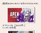 アイコン描きます デフォルメアイコンお作りします！ イメージ6