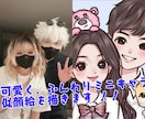 可愛く、ふんわりミニキャラ　似顔絵を描きます ７種類のテイストあります！ウェルカムボード用可 イメージ1