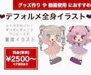 レトロでかわいいワンピースの量産イラスト描きます 受付人数制限あり/今月は3人まで依頼可能 イメージ1