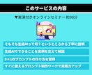 初心者・主婦・シニア歓迎！ゼロから生成AI学べます 今日からわかる！日常で使えるAI体験 イメージ3