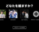 Netflix風プロフィールムービー作成します BGM3曲構成で変更自由！フィルム風の演出で感動のムービーに イメージ5