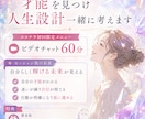 才能を見つけ人生設計を一緒に考えます 今、何をしたらいいか迷っていても自分の未来が見えます！ イメージ1