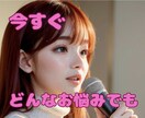 あなたの『今つらい、今苦しい』に寄り添います あなたは独りではありません。どんなことでもお話ください。 イメージ1
