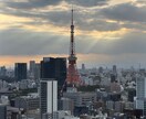 東京旅行の不安を現地目線で解決します 渋谷勤務＆ディズニー好き大学生が東京旅行をサポート！ イメージ5