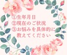 結婚占い【再婚】★次の結婚は成功するか？鑑定します 再婚相手に出会える？再婚は成功する？再婚に向いてる？など イメージ3