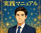 介護施設の管理職・リーダーへ教えます 人間関係・運営がうまく回る「マネジメント実践ノウハウ」10選 イメージ1