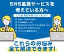 格安☑Twitterリツイート1000回増やします ＋1000回～実績多数！振り分け可 30日間減少保証付き イメージ2