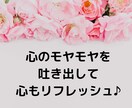 ママ友・友人の悩み…気持ちに寄り添い、相談のります 一緒に解決/SNSに疲れた/人間関係の相談/友達にモヤモヤ イメージ6