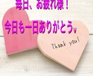 秘密厳守！何でもお聞きします 暇なときでも！なんでも話してください♡ イメージ2