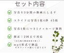大事な思い出のメモリアルムービーを制作しますます 記念日や誕生日・卒業記念・送別会の思い出やプレゼントに！ イメージ3