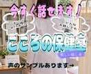 誰にも言えない話、悩み、今聞きます 雑談から悩みまでどんな事でも聞きます！5分で切っても大丈夫！ イメージ1