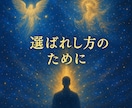 天使と神々の奇跡のエネルギーを10日間注入します 天界の光が現実を書き換え、あなたを新しい次元へ押し上げる イメージ11