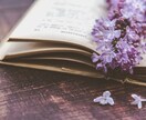 疲れた心をほぐす時間❀気持ちを全部受け止めます 話して発散！／雑談も◎明日からまた頑張りたいあなたに イメージ9