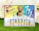 虹を渡った家族のメモリアルフォトをデザインします ココナラが初めてでも大丈夫！お届けまでしっかりご対応！ イメージ7