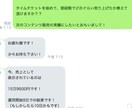 ココナラ初！29日で117万円稼いだ方法を教えます ”時代遅れ”のノウハウを買い漁る日々から抜け出しましょう イメージ3
