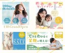 3名様限定！女性向けバナー・ヘッダー等を制作します 世界観を大切に、あなたの想いをデザインします。 イメージ3